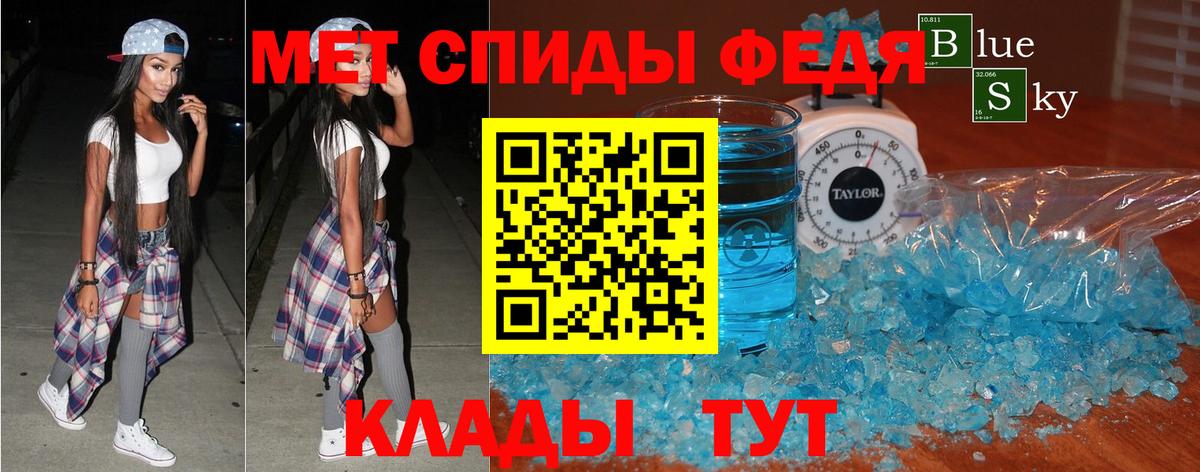 Амфетамин  АМФ 97%  Вход с VPN  Лянтор 