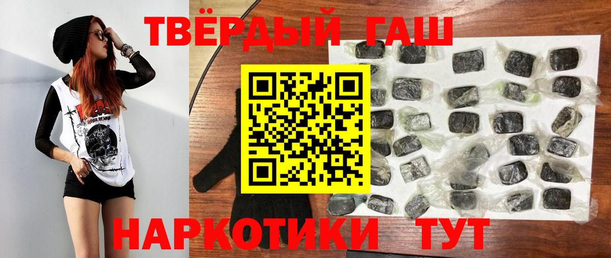 ГАШ Cannabis  Вход с VPN  Гашиш VHQ  ГАШ  Лянтор 
