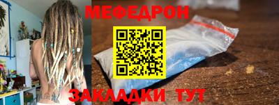 мет Камышлов