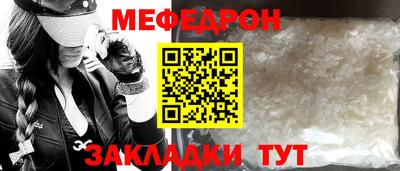 мет Камышлов
