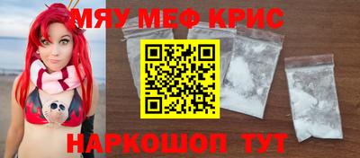 альфа пвп VHQ Кандалакша