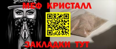 альфа пвп VHQ Кандалакша