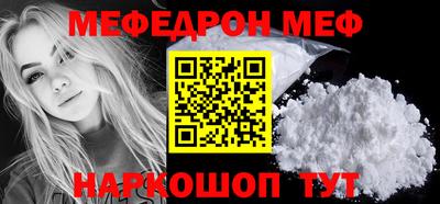 мет Камышлов