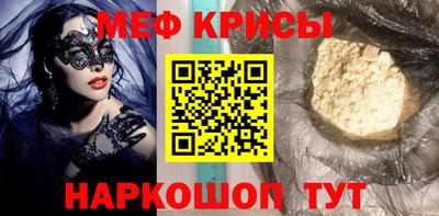 мет Камышлов
