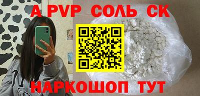альфа пвп VHQ Кандалакша