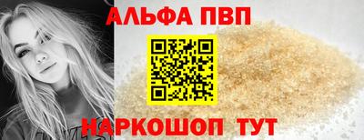 мет Камышлов
