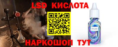 соль ск Кинель