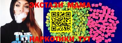 кристаллы Кингисепп