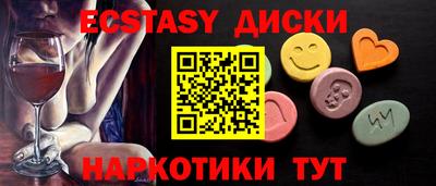 кристаллы Кингисепп