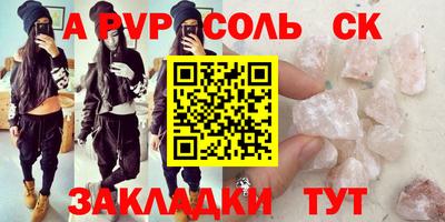 кристаллы Кимры