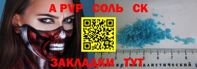 jwh Канаш