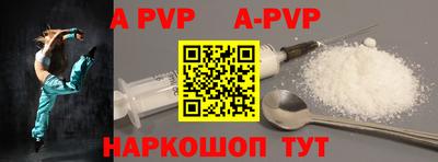 альфа пвп VHQ Кандалакша
