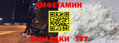 альфа пвп VHQ Кандалакша
