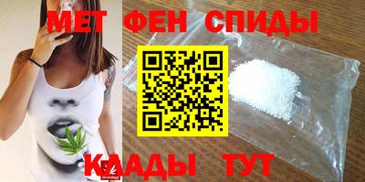 мет Камышлов
