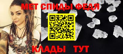 мет Камышлов