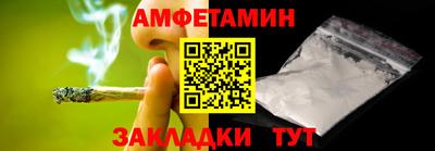 мет Камышлов