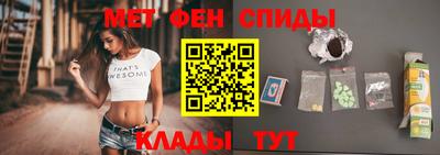 альфа пвп VHQ Кандалакша