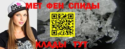 альфа пвп VHQ Кандалакша