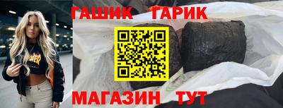 jwh Канаш