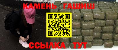 соль ск Кинель