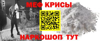альфа пвп VHQ Кандалакша