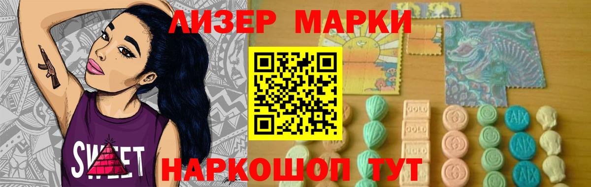 ЛСД экстази кислота  Вход с VPN  ЛСД экстази  Лянтор 