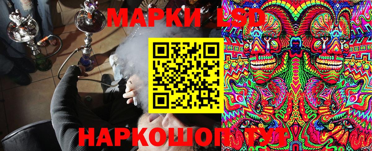 Бошки Шишки  Марихуана  Вход с VPN  Лянтор  Меф кристаллы  ГАШ 