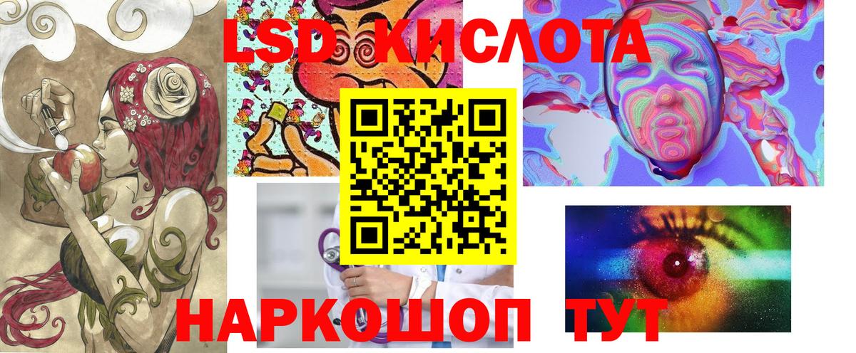 Марки N-bome 1,5мг Лянтор