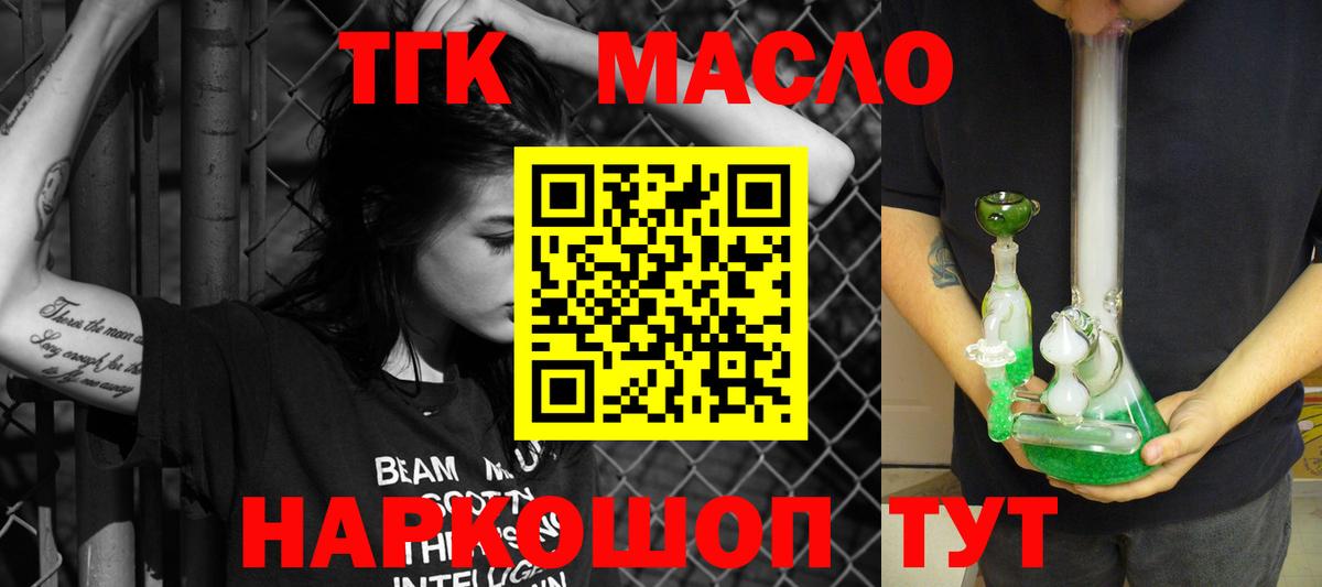 Лянтор  ТГК Wax  Вход с VPN 